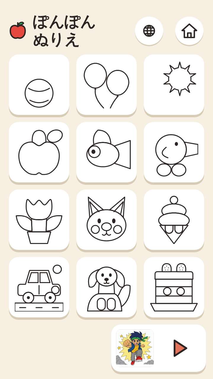 ぽんぽん ぬりえの画面写真 —— 絵を選ぶ画面。ボール・ふうせん・おひさま などの線画の札が格子に並んでいる