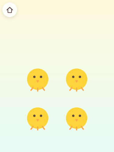 かずかぞえの画面